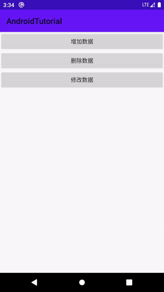 ListView 数据更新效果图