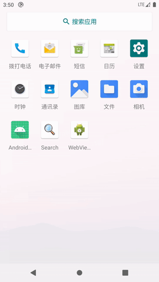 ListView 底部方向动态添加数据显示效果图